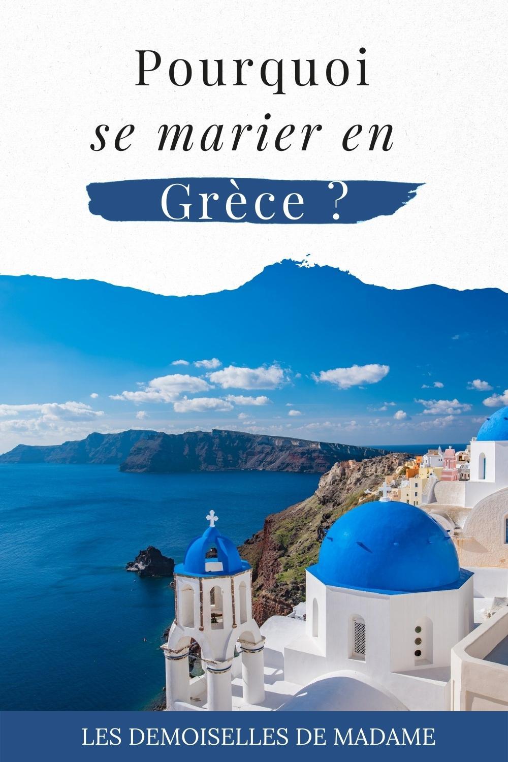 Mariage en grece wedding planner