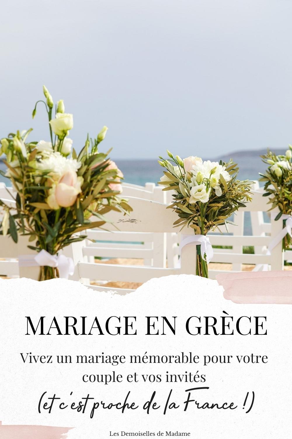 Mariage en grece
